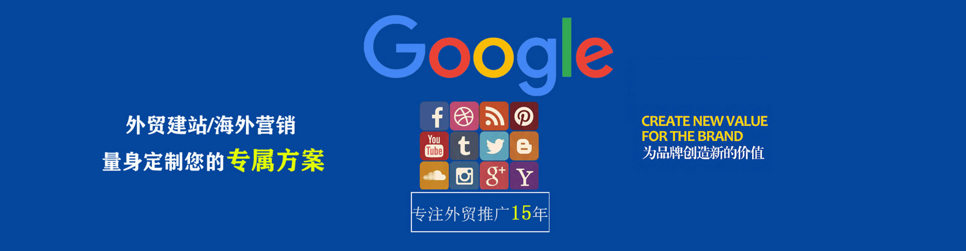 梓潼百度竞价托管
