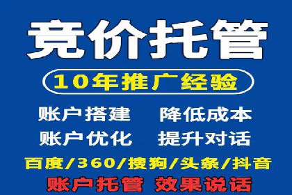 信息流广告优化实战：案例深度解析