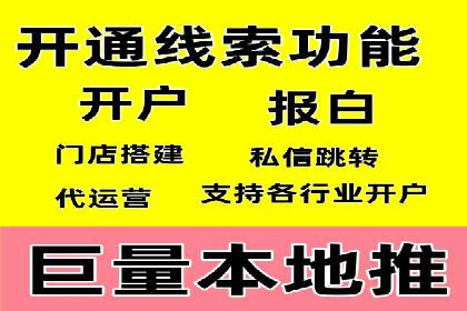 百度竞价公司实战：广告投放效果对比